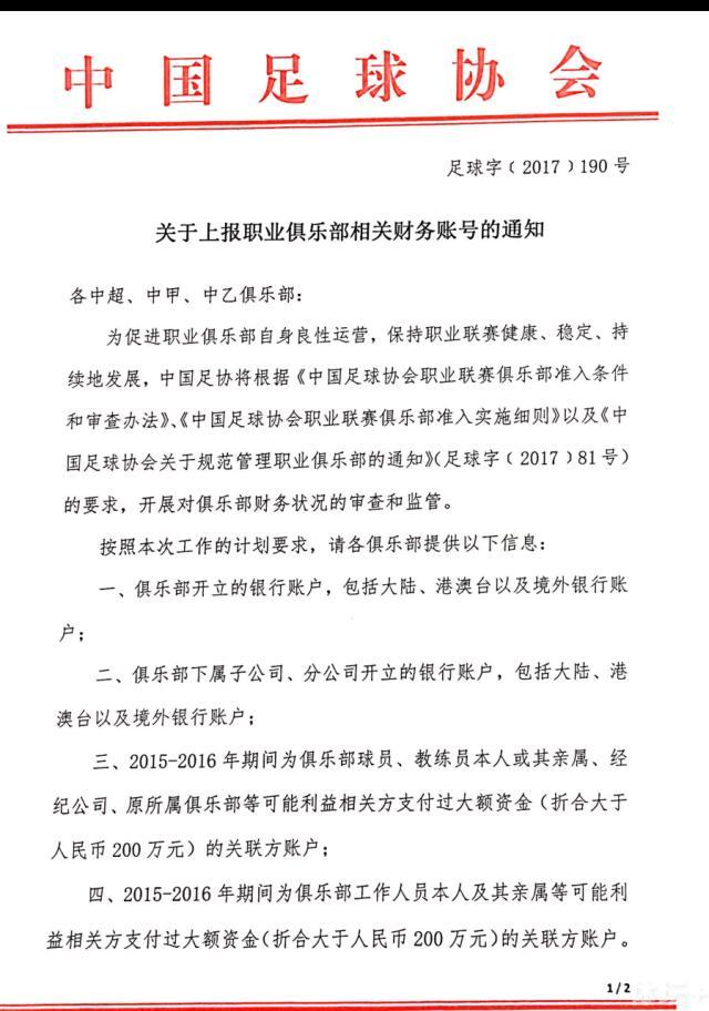 将继续拒绝任何此类比赛英超官方声明，欧盟裁决并未认可所谓“欧超”，英超将继续拒绝任何此类比赛。